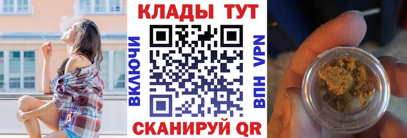 Купить Людиново Альфа ПВП Меф ГАШИШ