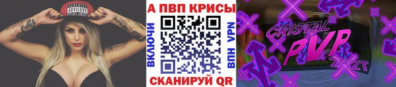 А ПВП VHQ  даркнет какой сайт  Людиново 