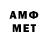 МЕТАДОН мёд Emerson Silva