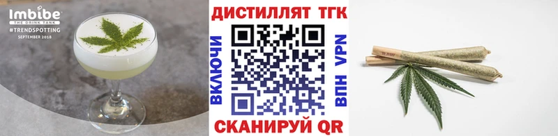 Еда ТГК конопля  закладки  Людиново 
