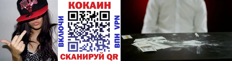 Кокаин Боливия  это как зайти  Людиново 