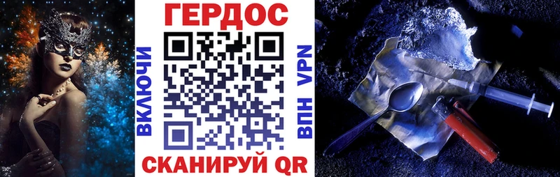 кракен маркетплейс  Людиново  Героин хмурый 