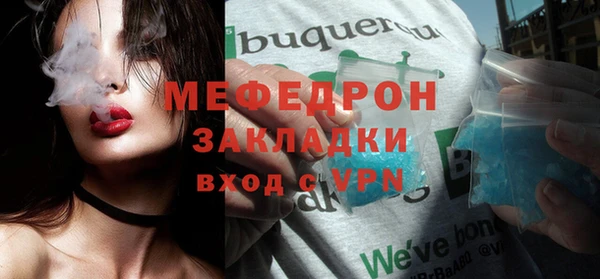 меф Верхний Тагил