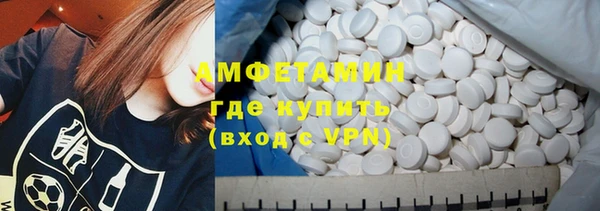 меф Верхний Тагил
