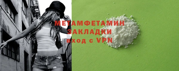 марки nbome Верея