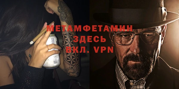 меф Верхний Тагил