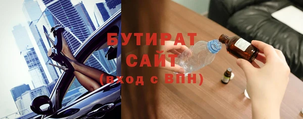 марки nbome Верея