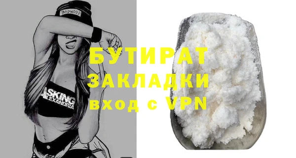 меф Верхний Тагил