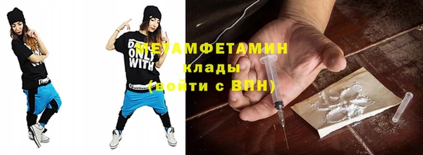 меф Верхний Тагил