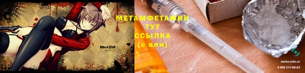 прущий лед Верхнеуральск