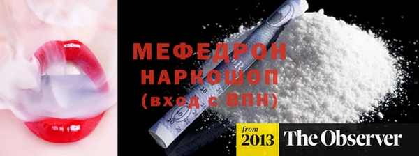 марки nbome Верея