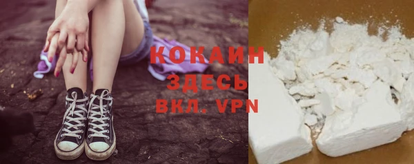 марки nbome Верея