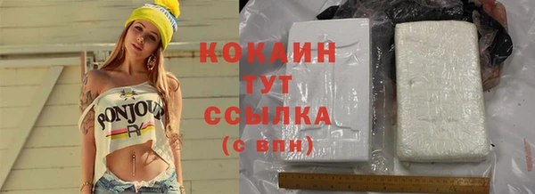 меф Верхний Тагил