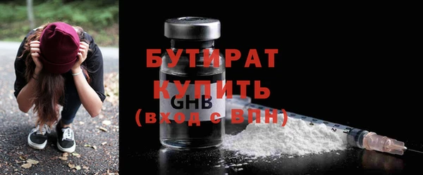 прущий лед Верхнеуральск