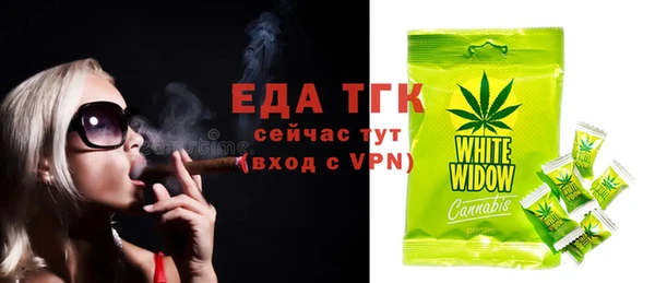прущий лед Верхнеуральск