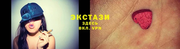меф Верхний Тагил