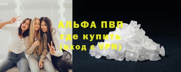 прущий лед Верхнеуральск