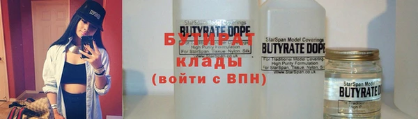 меф Верхний Тагил
