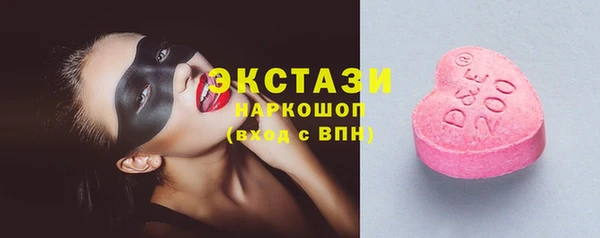 меф Верхний Тагил
