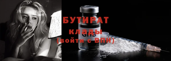 прущий лед Верхнеуральск