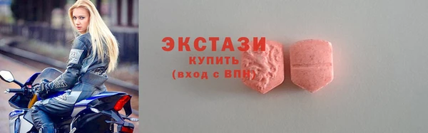прущий лед Верхнеуральск