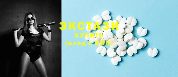 марки nbome Верея