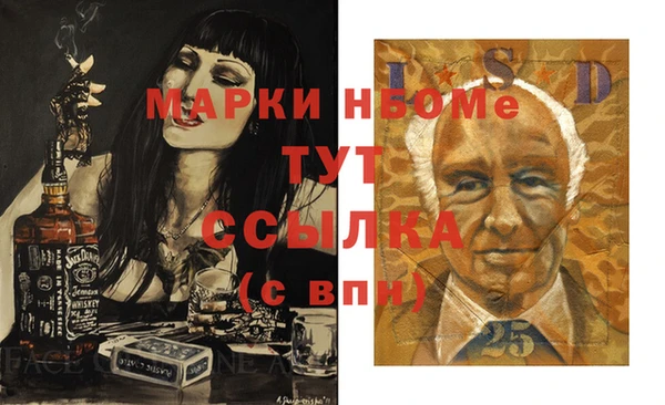 прущий лед Верхнеуральск