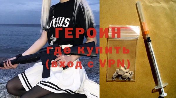 прущий лед Верхнеуральск