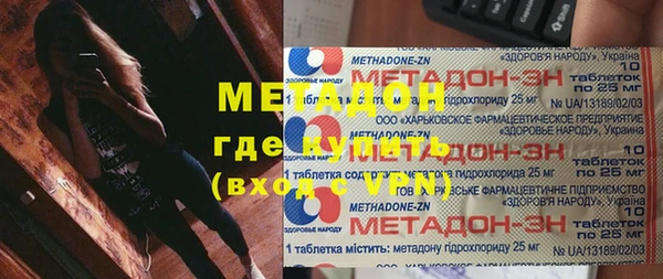 меф Верхний Тагил