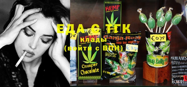 меф Верхний Тагил