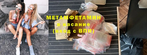 марки nbome Верея