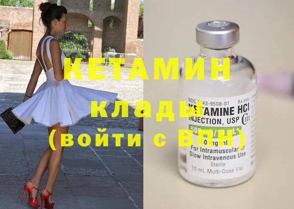 меф Верхний Тагил