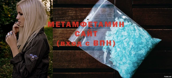 прущий лед Верхнеуральск