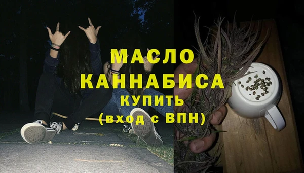 марки nbome Верея