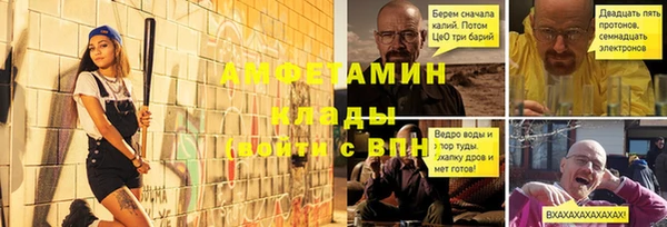 марки nbome Верея