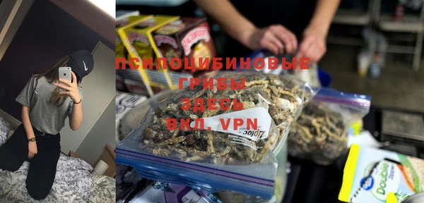меф Верхний Тагил