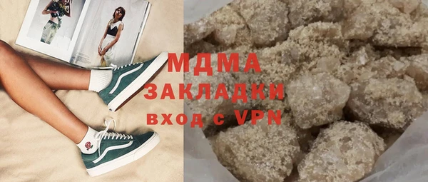 марки nbome Верея