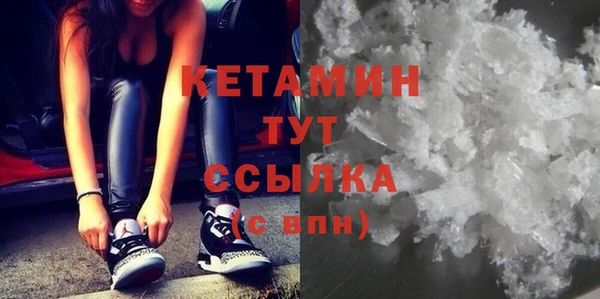 меф Верхний Тагил