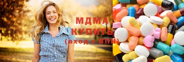 меф Верхний Тагил
