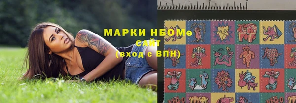 марки nbome Верея
