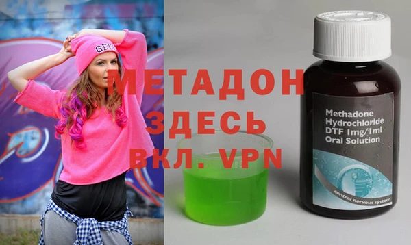 марки nbome Верея