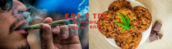 марки nbome Верея