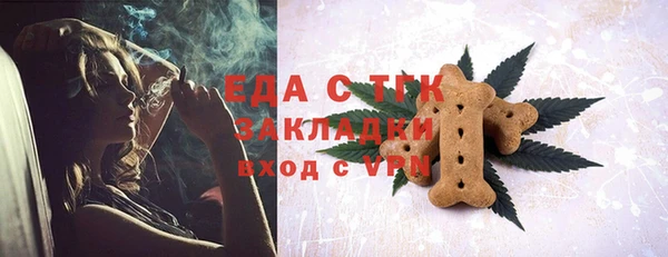 прущий лед Верхнеуральск