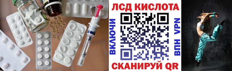 что такое наркотик  Людиново  ЛСД экстази ecstasy 