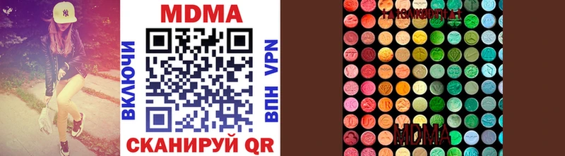 магазин продажи   Людиново  МДМА VHQ 