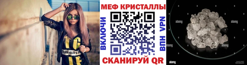 Меф мяу мяу  где найти   Людиново 