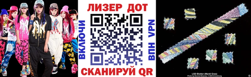 продажа наркотиков  Людиново  Марки N-bome 1,8мг 