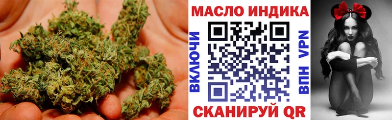 ТГК гашишное масло  где продают наркотики  Людиново 