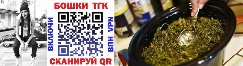 маркетплейс телеграм  закладки  Людиново  Каннабис план 